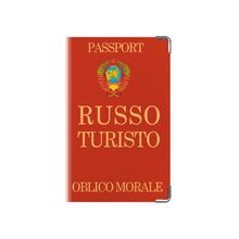 Обложка для паспорта russo turisto