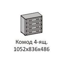 Модули Диал Кэт-4 Комод 4 ящика