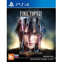 Final Fantasy XV. Royal Edition (PS4) русская версия (новый)