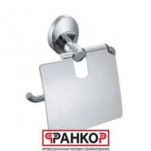 Бумагодержатель с крышкой "Europa" FX-21810