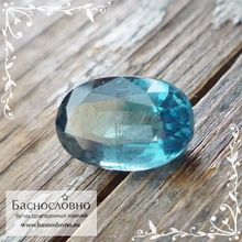 Сине-зелёный хромовый кианит (дистен) из Бразилии огранка овал 10,5x6,5мм 2,62 карата