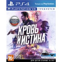 КРОВЬ И ИСТИНА (PSVR) русская версия