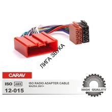 Переходник ISO Mazda Carav 12-015