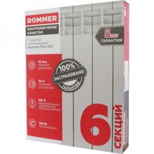Радиатор алюминиевый Rommer Plus 500 96 1 секция