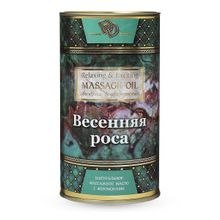 Натуральное массажное масло Весенняя роса БиоМед 50мл