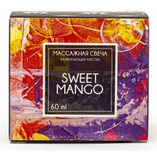 Массажная свеча Sweet Mango - 60 мл. (249051)