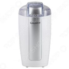 Galaxy GL0900