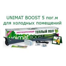 ИК стержневой теплый пол Unimat Boost 0500