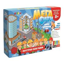 Настольная игра Мега Сити, 8+