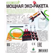 4M Мощная эко-ракета