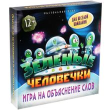 Настольная игра на объяснение слов «Зеленые человечки»