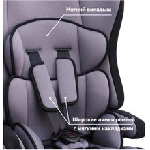 Siger Прайм Изофикс Серое