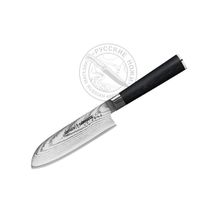 Нож кухонный SD-0092 G-10 "SAMURA DAMASCUS", Сантоку ,150 мм, G -10, дамасск 67 слоев
