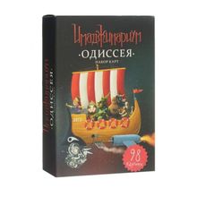 Имаджинариум Набор доп. Карточек "Одиссея"