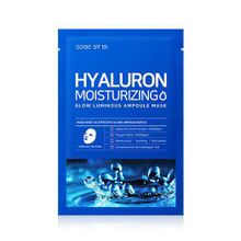 SOME BY MI Увлажняющая маска с гиалуроновой кислотой Hyaluron Moisturizing Glow Luminous Ampoule Mask