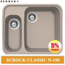 Schock Classic 60