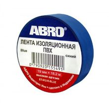 Изолента ABRO синяя 19мм*11