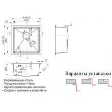 Мойка ZORG SH X 4444