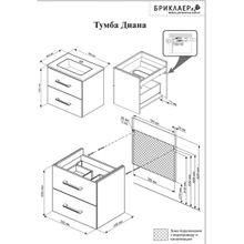 Бриклаер Тумба с раковиной Диана 60