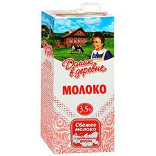 Молоко Домик в деревне 3,5% 950г(12шт)