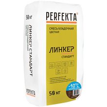 Perfekta Линкер Стандарт 50 кг шоколадный зимний