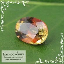 Полихромный андалузит из Шри-Ланки огранка овал 7x5мм 1 карат
