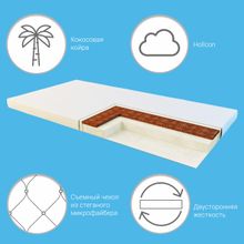 Sweet Baby Cocos Comfort