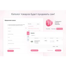 Centino: Детский сад и образовательный центр – корпоративный сайт