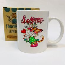 Кружка на 8 марта Кошка с цветами