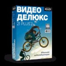 MAGIX Video Deluxe Plus 21 BOX