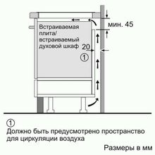 Встраиваемая индукционная варочная панель Bosch PIF651FB1E черный