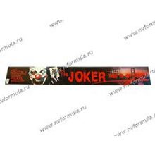 Светофильтр самоклеющийся полноцветные Joker 16,5х130см