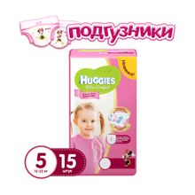 Huggies Ultra Comfort 5 (12-22 кг) для девочек 15 шт