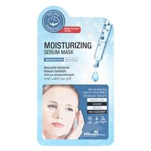 Маска тканевая для лица увлажняющая с гиалуроновой кислотой MBeauty Moisturizing Serum Mask 3шт