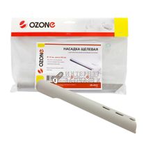 Насадка для пылесоса Ozone щелевая с дополнительными боковыми соплами, длинной 205 мм, под трубку 32 мм UN-4932