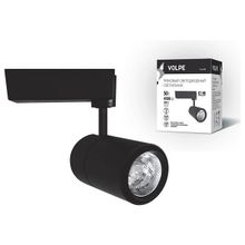 Volpe Светильник на штанге Volpe ULB-Q252 ULB-Q252 50W NW B BLACK ID - 458132