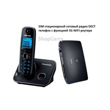 Комплект 17 ShopCarry SIM стационарный сотовый радио DECT телефон с функцией 3G WIFI роутера