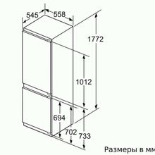 Встраиваемый холодильник Bosch KIS86AF20R