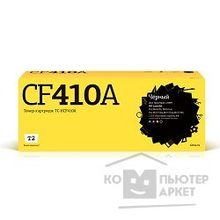 T2 CF410A Картридж  для HP CLJ Pro M377 M452 M477 2300стр. чёрный, с чипом