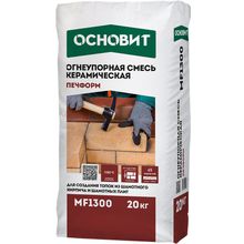 Основит Печформ MF 1300 20 кг