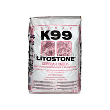 Морозостойкий клей для плитки LITOKOL LITOSTONE K99 25 кг