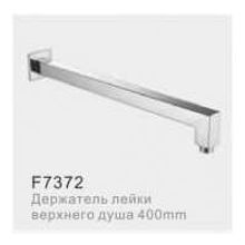 F7372 40cm.квад.держатель лейки верхнего душа FRAP