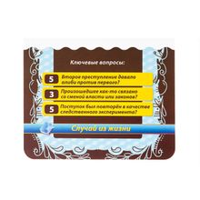 Магеллан Случай из жизни