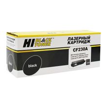 Тонер-картридж Hi-Black (HB-CF230A) для HP LJ Pro M203 MFP M227, 1,6K (с чипом)