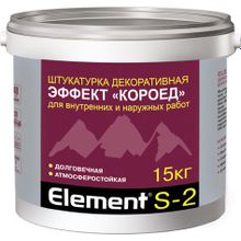 Alpa Element S 2 15 кг