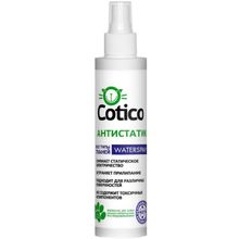 Cotico Waterspray 200 мл