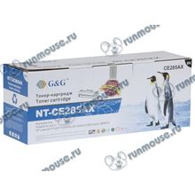 Картридж G&G "NT-CE285AX" (черный) для HP LJ P1102 1102W, Pro M1130 1212NF, Canon LBP6018 [125210]