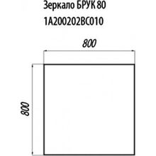 Зеркало Акватон Брук 80, 1A200202BC010