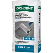 Наливной пол универсальный быстротвердеющий Основит Скорлайн FK48 R 20 кг