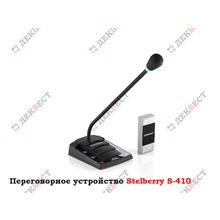 Переговорное устройство Stelberry S-410.